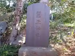 蚕玉神社の建物その他