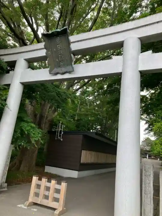 亀田八幡宮(北海道)