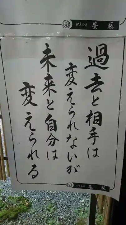 一乗寺のその他建物