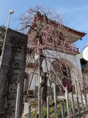 成願寺(東京都)