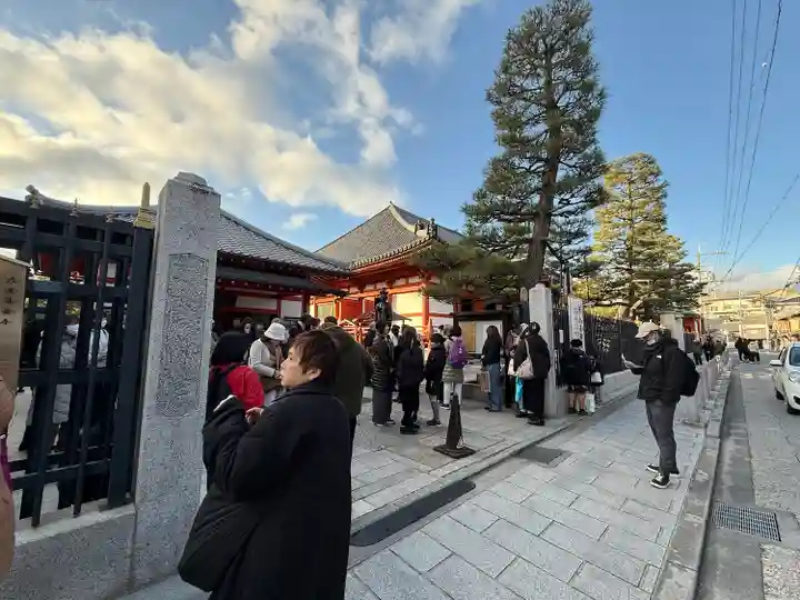 六波羅蜜寺(京都府)