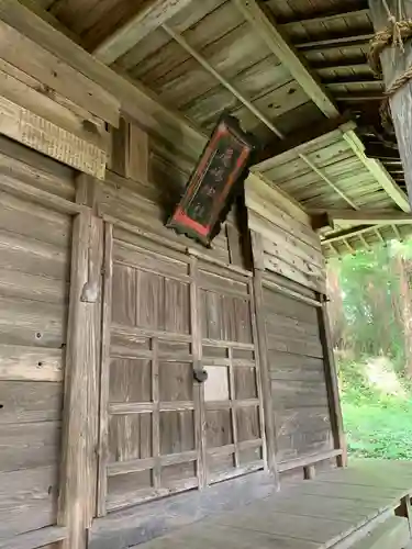 鹿島神社の本殿