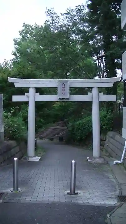 白根神社の鳥居