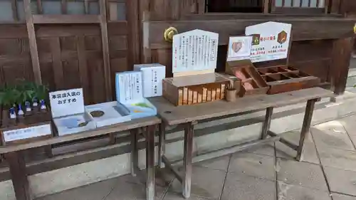 砥鹿神社（里宮）の授与品その他