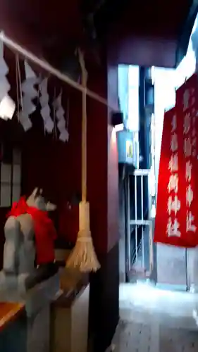 豊岩稲荷神社(東京都)