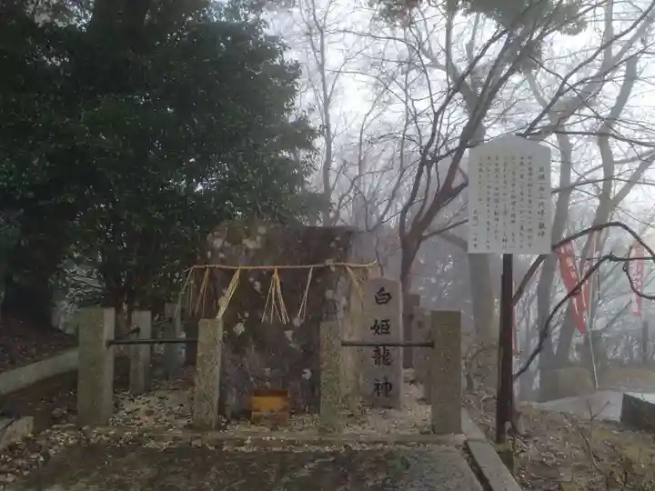 正法寺(滋賀県)