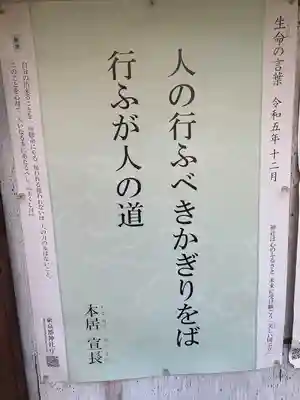 御田八幡神社のその他建物