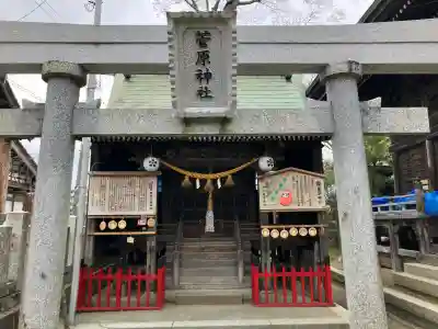 大地主神社の{uncategorized: "未分類", other: "その他", undefined: "問題あり", building: "その他建物", grave: "お墓", sacred_gate: "鳥居", guardian: "狛犬", statue: "像", buddha: "仏像", history: "歴史", nature: "自然", garden: "庭園", animal: "動物", pagoda: "塔", temizu: "手水舎", mountain_gate: "山門・神門", sanctuary: "本殿・本堂", subordinate: "末社・摂社", art: "芸術", scenery: "景色", jizo: "地蔵", ema: "絵馬", goshuin: "御朱印", omikuji: "おみくじ", items: "授与品その他", amulet: "お守り", goshuincho: "御朱印帳", eats: "食事", festival: "お祭り", votive_dance: "神楽", shichigosan: "七五三参", wedding: "結婚式", experience: "体験その他", initially: "初詣", around: "周辺", anti_infection: "感染症対策"}