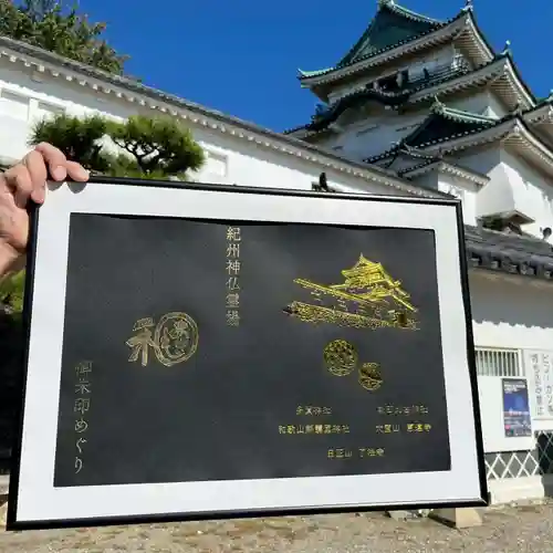 刺田比古神社の御朱印