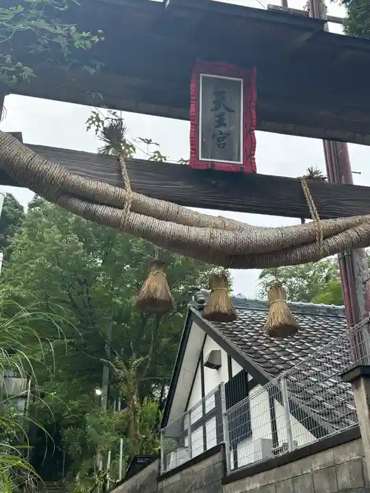 須賀神社(新潟県)