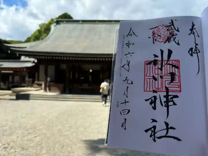 武蔵一宮氷川神社(埼玉県)