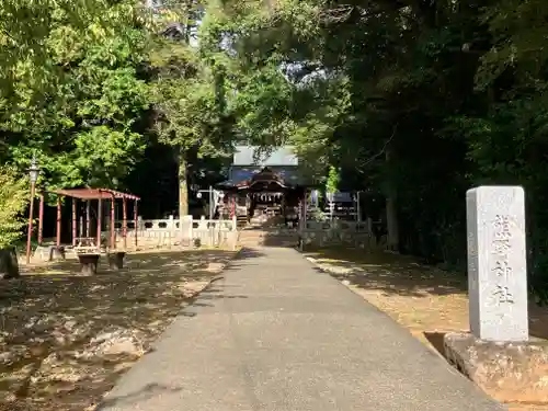 熊野神社(山口県)