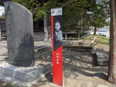 亀田八幡宮(北海道)