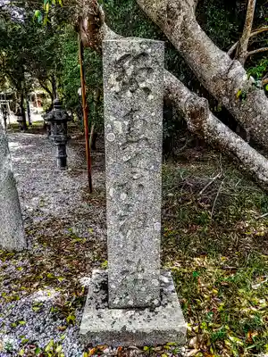 逆川神社のその他建物