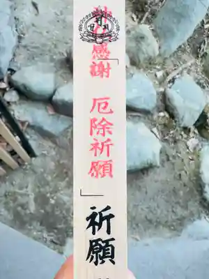 妙圓寺(神奈川県)