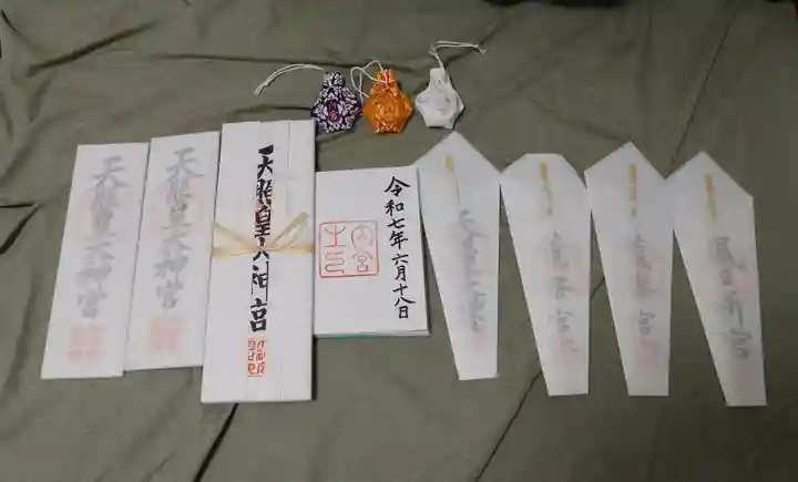 荒祭宮(皇大神宮別宮)(三重県)