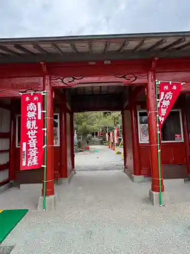 妙法山養老寺(千葉県)