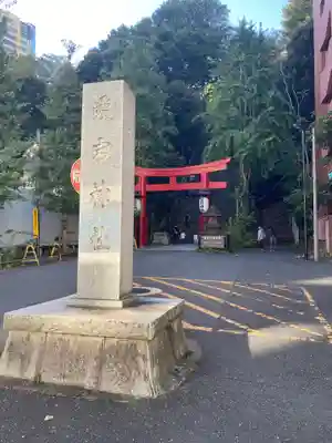 愛宕神社のその他建物