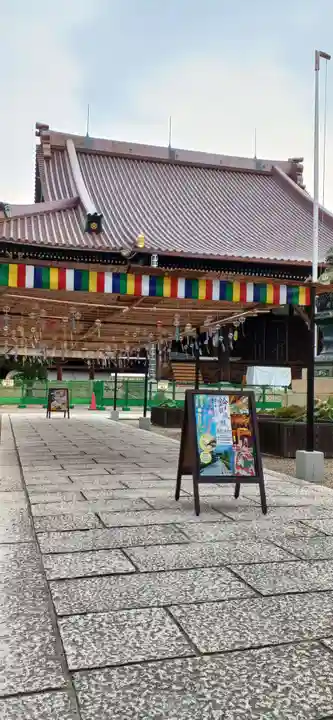 大念佛寺(大阪府)