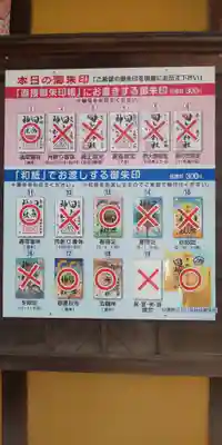 田無神社のその他建物