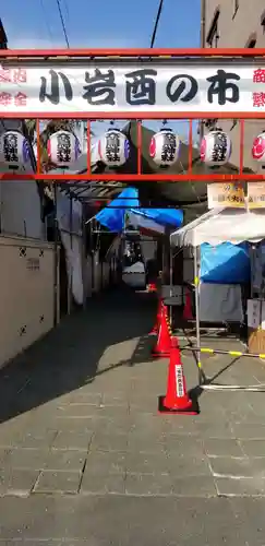 稲荷神社・大鷲神社のその他建物