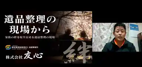 信行寺(福岡県)