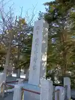 妹背牛神社のその他建物