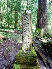 雄山神社中宮祈願殿(富山県)