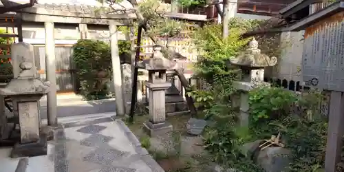 新宮神社(京都府)
