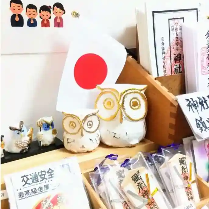 彌彦神社 (伊夜日子神社)の像