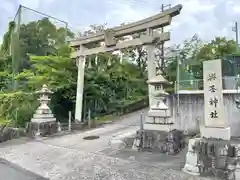 興玉神社(滋賀県)