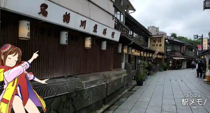題経寺(柴又帝釈天)の周辺