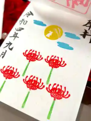 お月様と彼岸花