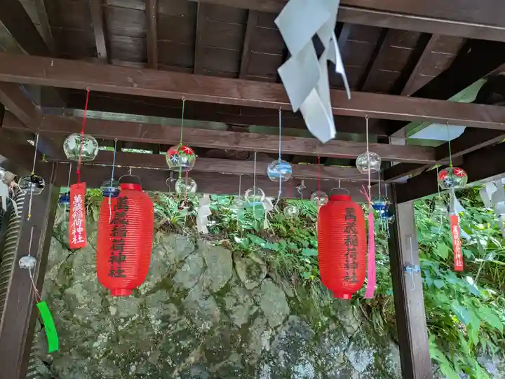 萬蔵稲荷神社(宮城県)