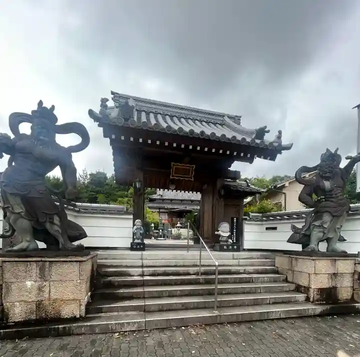石尾山弘法寺(大阪府)