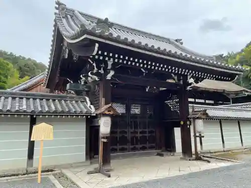 御寺 泉涌寺(京都府)