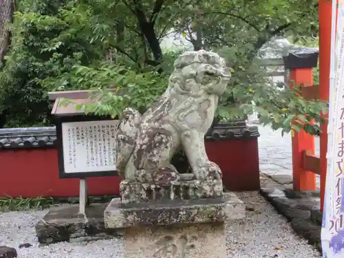 玉津島神社の狛犬