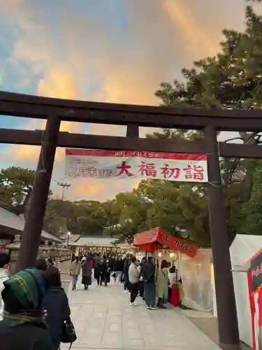 西宮神社(兵庫県)