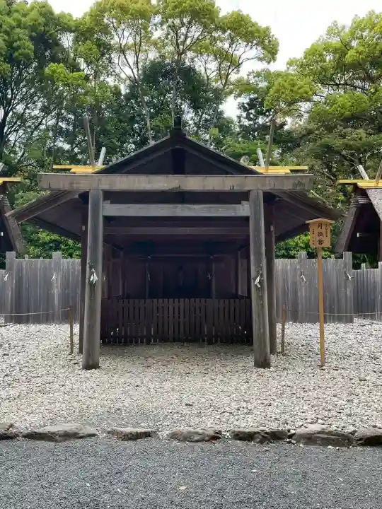 月讀宮(皇大神宮別宮)の{uncategorized: "未分類", other: "その他", undefined: "問題あり", building: "その他建物", grave: "お墓", sacred_gate: "鳥居", guardian: "狛犬", statue: "像", buddha: "仏像", history: "歴史", nature: "自然", garden: "庭園", animal: "動物", pagoda: "塔", temizu: "手水舎", mountain_gate: "山門・神門", sanctuary: "本殿・本堂", subordinate: "末社・摂社", art: "芸術", scenery: "景色", jizo: "地蔵", ema: "絵馬", goshuin: "御朱印", omikuji: "おみくじ", items: "授与品その他", amulet: "お守り", goshuincho: "御朱印帳", eats: "食事", festival: "お祭り", votive_dance: "神楽", shichigosan: "七五三参", wedding: "結婚式", experience: "体験その他", initially: "初詣", around: "周辺", anti_infection: "感染症対策"}