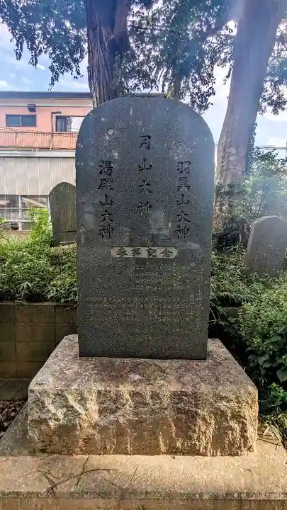 東福院のその他建物