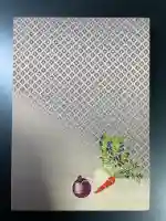 今宮神社の御朱印帳