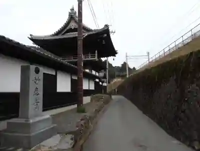 妙応寺(岐阜県)