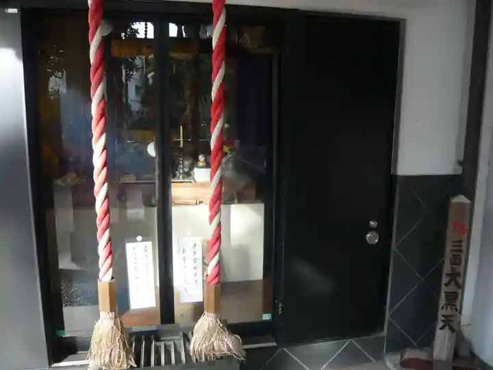 英信寺(東京都)