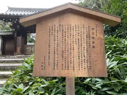 東福禅寺（東福寺）(京都府)