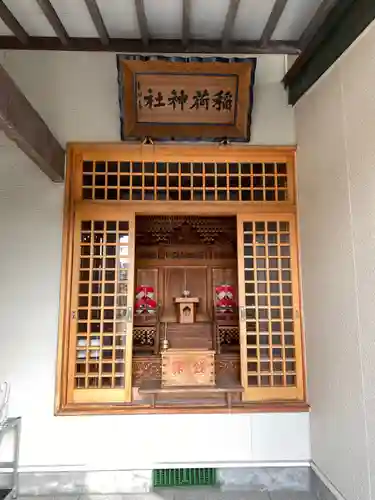 三皇熊野神社里宮の末社・摂社