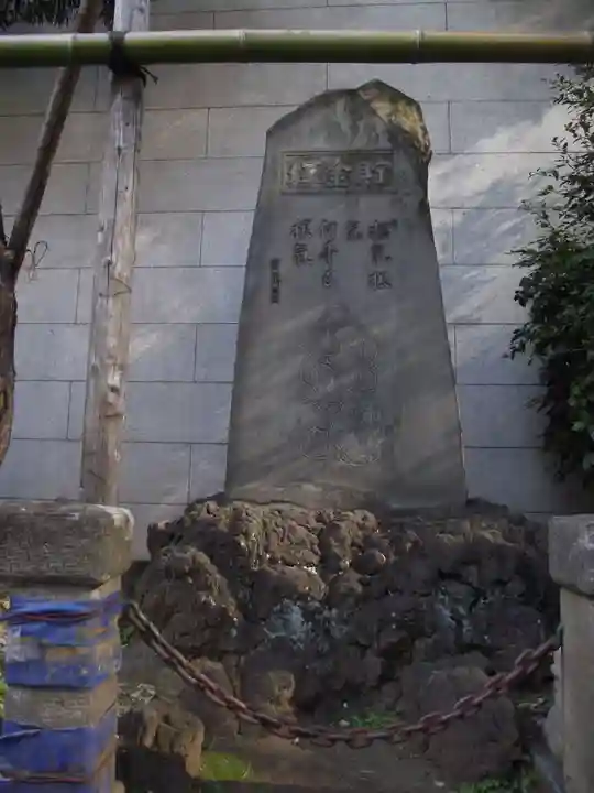 芝大神宮(東京都)