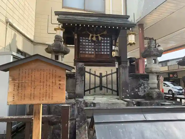 秋葉神社(岐阜県)