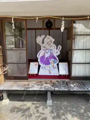 温泉神社〜いわき湯本温泉〜(福島県)