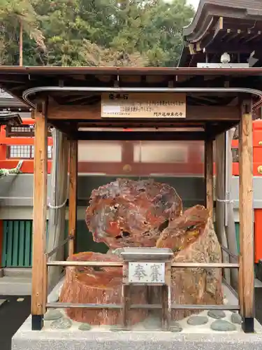 門戸厄神東光寺のその他建物