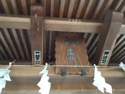 桐生天満宮のその他建物